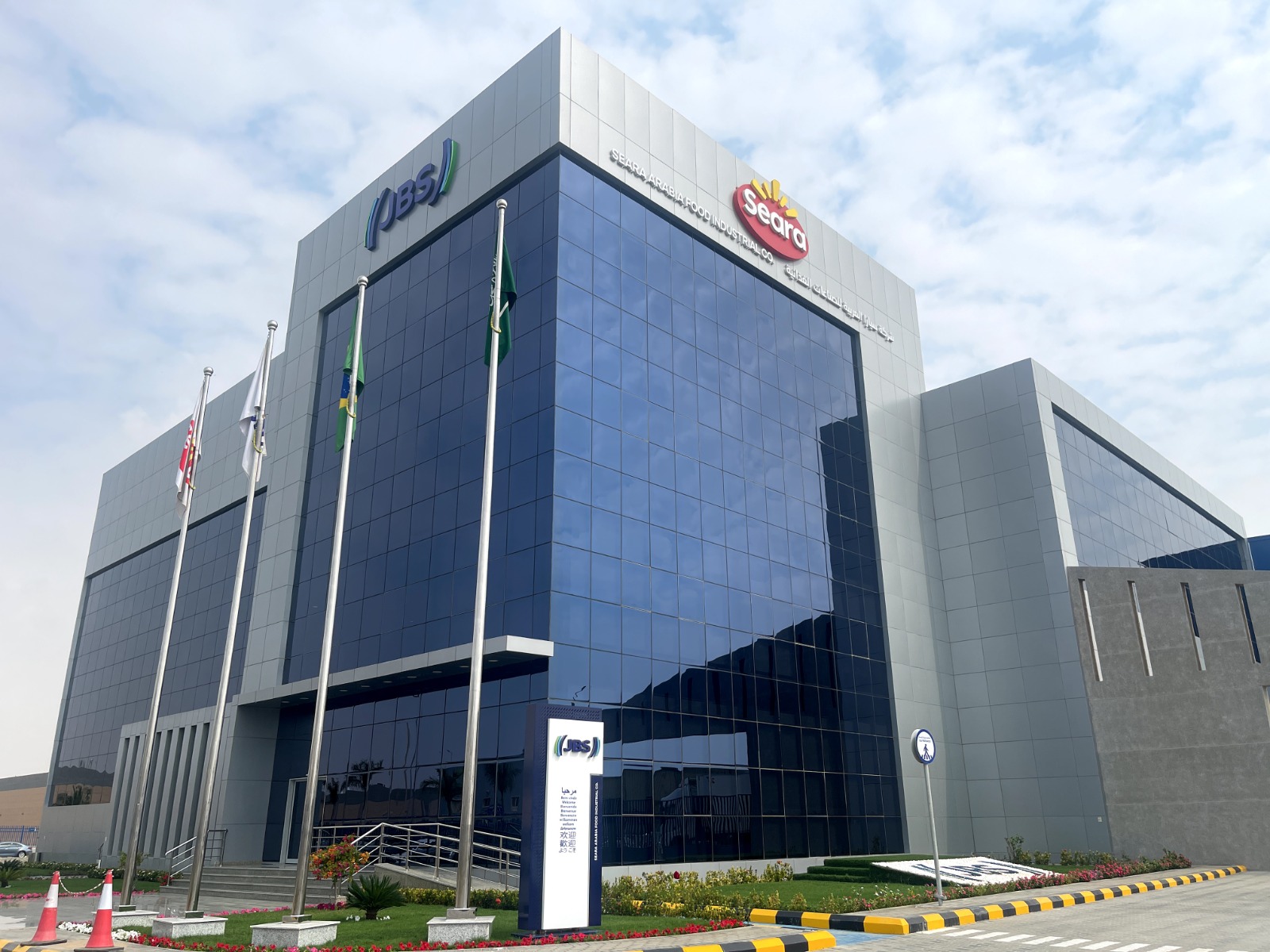 JBS Inaugurates New Plant in Saudi Arabia and Strengthens the Seara Brand in the Region